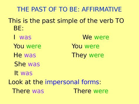 Was and were are past tenses of the verb to be. This is the past simple of the verb to be - презентация онлайн