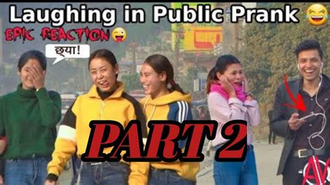 Nepali Prank Laughing Prank Part 2 Awesome Nepalese Epic Reaction Youtube