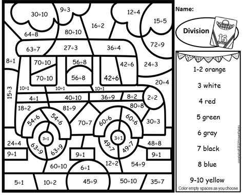 Multiplication And Division Coloring Worksheets