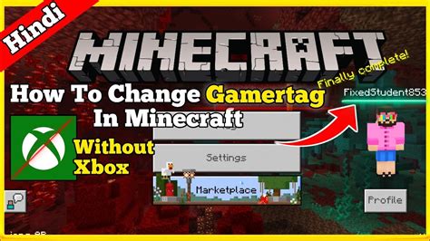 How To Change Gamertag In Minecraft Android Change Gamertag In