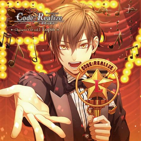 Code Realize ~sousei No Himegimi~ Character Cd Vol1 Arsène Lupin