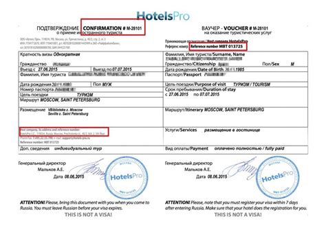 Use indigoapply.com personal invitation number. How to obtain a Russian Visa in the UK in an easy and cost ...