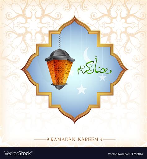 Ramadan Greeting Card Design With Lantern Vector Image