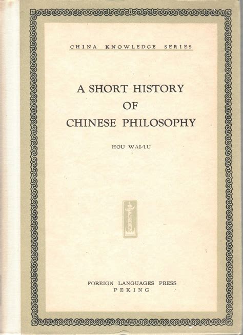 A Short History Of Chinese Philosophy купить с доставкой по выгодным