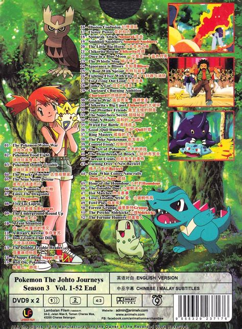 Dvd Anime Pokemon The Johto Journeys Season 3 Vol1 52end Region 0