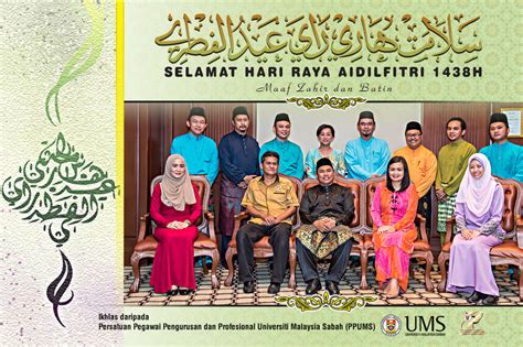 Saksikan video pendek nilai sekeping kad raya yang sekian lama ditinggalkan. - KAD UCAPAN HARI RAYA AIDILFITRI