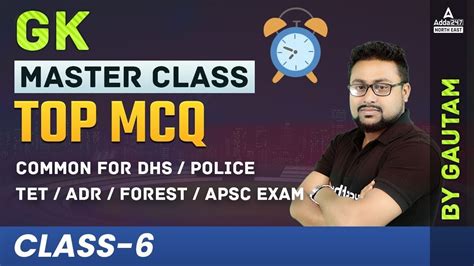 Top Gk Mcq For All Assam Competitive Exam Dhs Apdcl Apsc