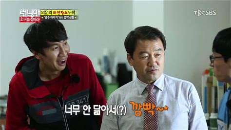 And in south korea, a special attraction has been established for fans of the highly popular program, where you get to complete missions (just like the running man members), collect. Running Man Encyclopedia, Episodes where Kwang Soo's ...