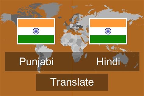 Punjabi Hindi Translate Punjabi Translate Translate Çevirce