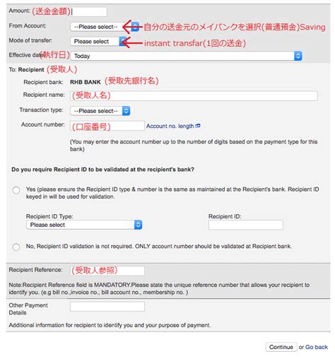 Do i have to configure this setting whenever i access maybank online banking? メイバンク(Maybank)のオンラインバンキングでマレーシア国内送金する方法 | マレーシアの達人 ーマレーシア ...