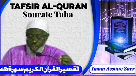 Tafsir Al Quran Sourate Taha Du D But Au Verset Imam Assane Sarr