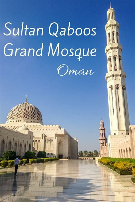 A gift from the sultan to the nation, the sultan qaboos grand mosque muscat is an imposing piece of islamic architecture with breathtaking decors in the prayer hall. Sultan Qaboos Grand Mosque (Muscat, Oman) - Photos + Visit ...