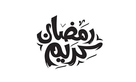 Arabic Calligraphy In Black And White