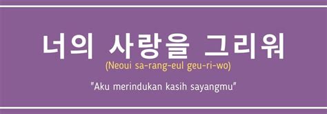 Sebenarnya untuk mengekspresikan sayang/cinta dalam bahasa korea itu mirip. 7 Kata-kata Aku Rindu Kamu Dalam Bahasa Korea, So Sweet