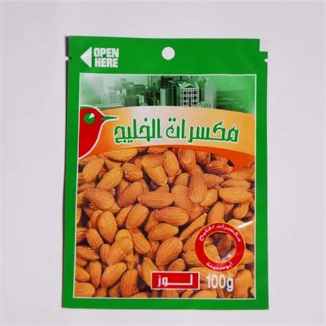 Laminated Almond Bag At Rs 2piece Brahampuri New Delhi Id