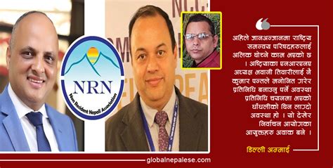 global nepalese nepali daily news online nepali news latest politic business literature