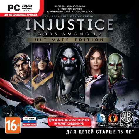 Buy Injustice Gods Among Us Ultimate Edition Steam Cdkey And Download