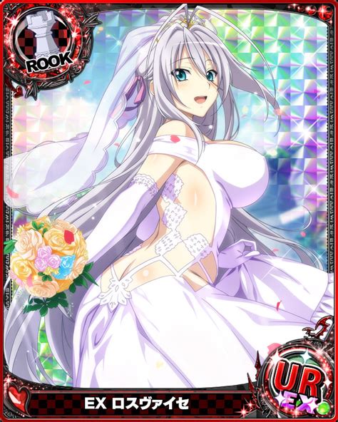 220507071 Marriage Iv Ex Rossweisse Rook High School Dxd Mobage