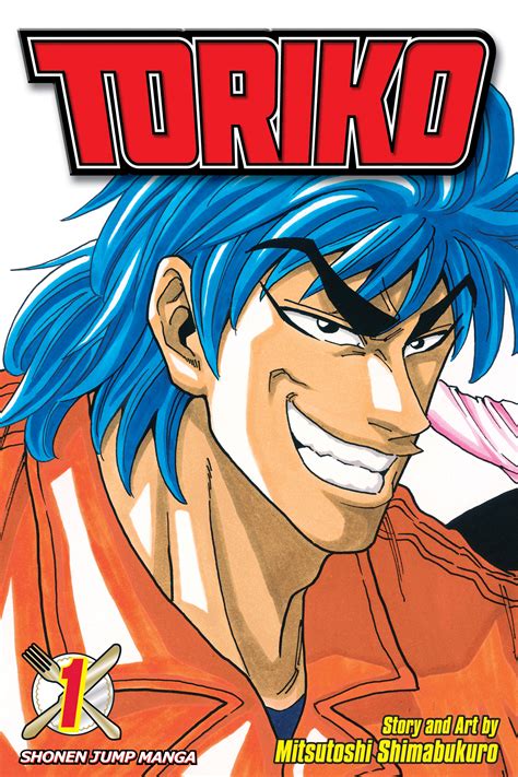 Volume 1 Toriko Wiki Fandom Powered By Wikia