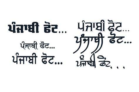 Best Top Punjabi Font Download Gurmukhi Lipi Style Bold Punjabi Font
