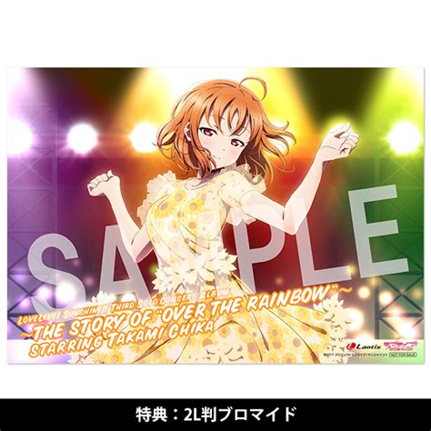 Lovelive Sunshine Third Solo Concert Album The Story Of Over The Rainbow Starring Takami