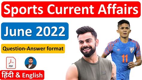 June 2022 Sports Current Affairs Monthly Sports Current Affairs By