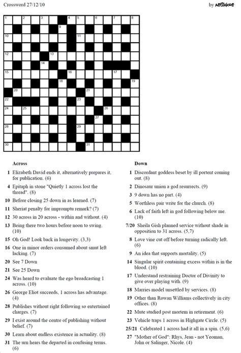 BBC News - Today - The Athill crossword