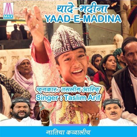 Neha naaz ki mann ki baat | new 2021 neha naaz official. Ilahi Ronake Islam Ke - Hamd - Song Download from Naatiya Qawwali - Yaad-e-Madina (Natiya ...