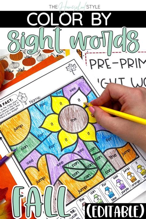 The Color By Sight Worksheet For Fall
