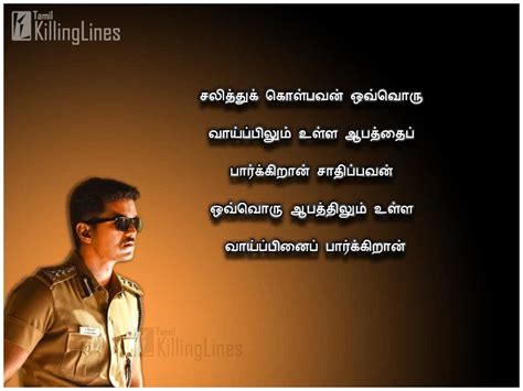 Real Life Life Quotes Tamil Images Free Download At Best Quotes
