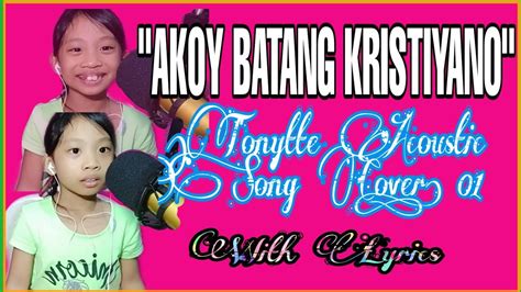 Akoy Batang Kristiyano Tagalog Gospel Song Youtube