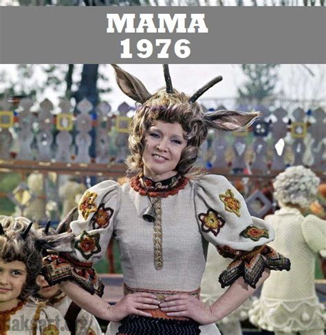 Mama 1976 Filme Romanesti Vechi