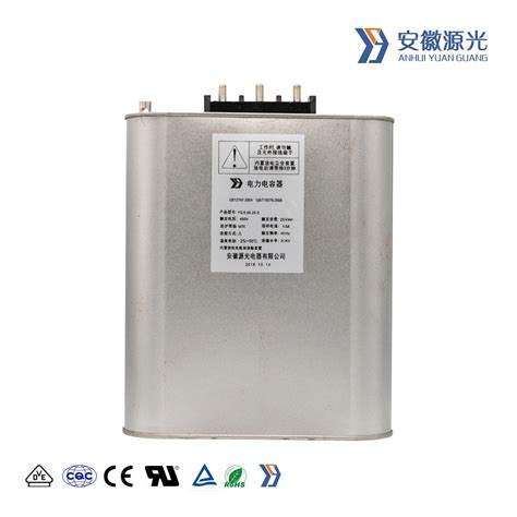 5 60kvar Single Phase And Three Phase Super Power Capacitor Bank With