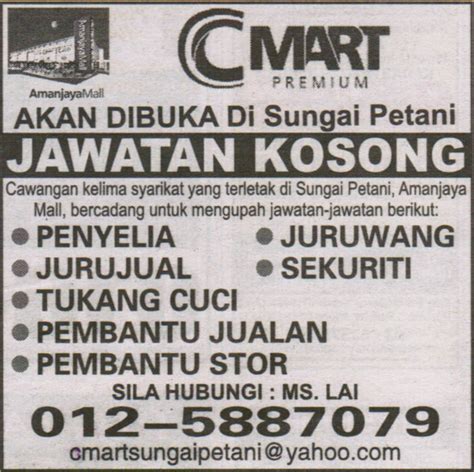 Kilang di sungai petani 2017 memang banyak yang mencari. JAWATAN KOSONG (KERATAN AKHBAR): JAWATAN KOSONG DI ...