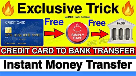 Credit card to checking account transfer. Transfer money credit card to bank account Exclusive Trick 🔥 New Trick Credit Card to Bank ...