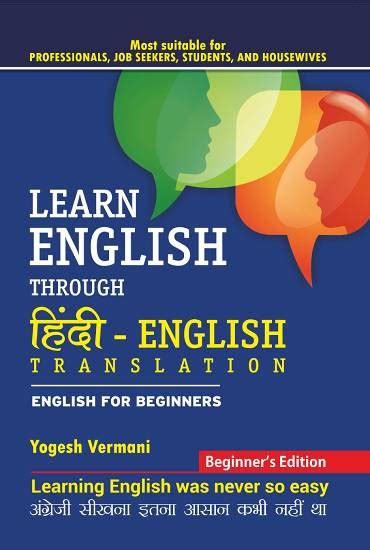 Discover 6 Best English Speaking Course Books For Beginners