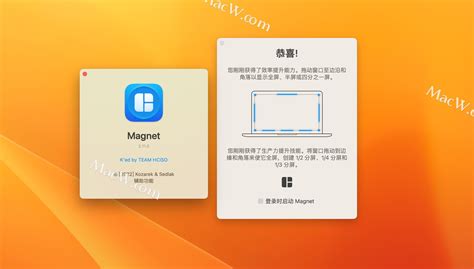 Magnet Mac破解版 Magnet For Macmacos的窗口管理软件 Macw下载站