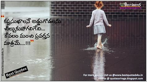 Attitude And Best Telugu Life Quotes Quotes Garden Telugu Telugu Quotes English Quotes