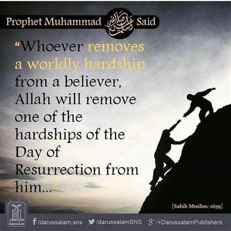 Quotes In Islam About Helping Others | Beautiful View