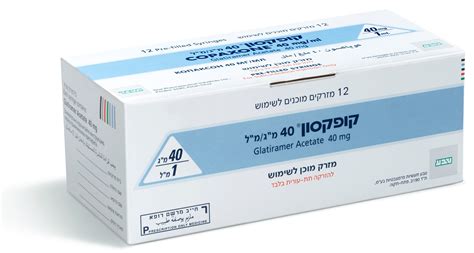 Copaxone helps to stop your immune system from attacking your nerves. Copaxone 40 mg | Laboratorio Chile | Teva