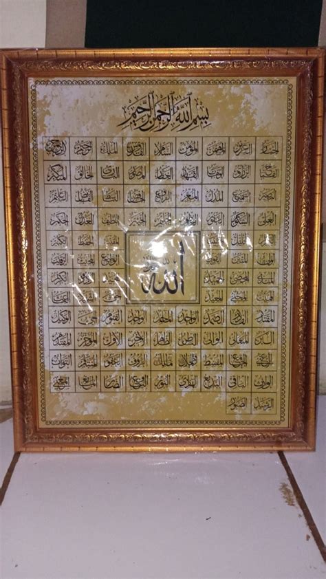 Nadhom dapat juga diartikan sebagai mensyairkan sebuah teks, pengetahuan. Bingkai Bagus Untuk Asmaul Husna / Poster Kaligrafi Dan ...