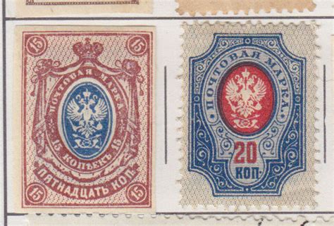 Blogart Two Russian Czarist Stamps And With Soviet Overprints