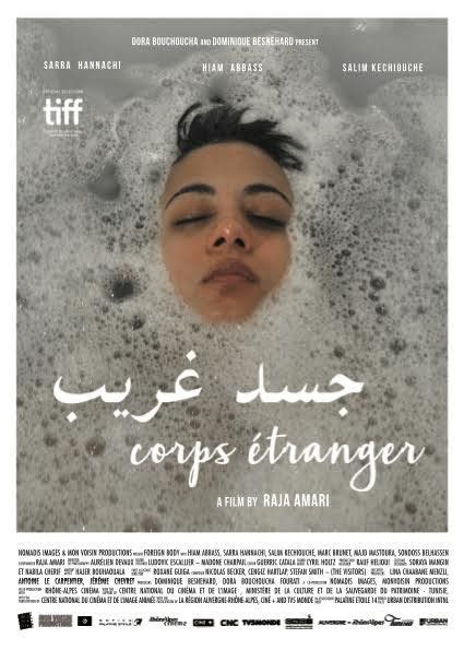 ماد سولوشنز تشارك بـ3 أفلام في مهرجان تطوان السينمائي منوعات صحيفة الوسط البحرينية مملكة