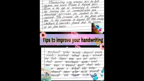 A Step By Step Guide To Enhancing Nepali And English Handwriting Youtube