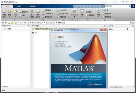 Matlab2014a下载 Matlab R2014a中文破解版下载 百度网盘资源 多多软件站