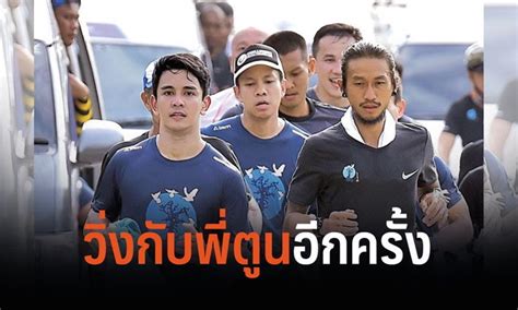 นาทีนี้คงไม่มีใครไม่รู้จัก ตูน บอดี้สแลม หรือ ตูน อาทิวราห์ คงมาลัย อย่างแน่นอน เพราะพี่ตูนของพวกเรานั้นกำลังสร้างปรากฏการณ์ และ บุญกุศล. "ตูน บอดี้สแลม" ชวนวิ่ง "ก้าบคนละก้าบ" สมทบทุนซื้ออุปกรณ์ ...