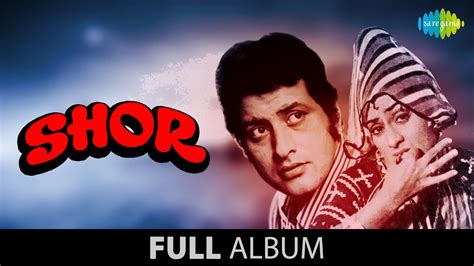 Shor Full Album Jukebox Manoj Kumar Jaya Bhaduri Prem Nath
