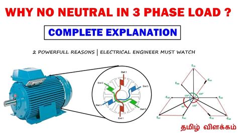 Why No Neutral In 3 Phase Load Explained In Tamil Youtube