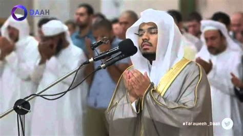 فضل ختم القران في شهر رمضان دعاء ختم القرآن.ختم القرآن في رمضان؛ ختم القران الكريم في رمضان من افضل العبادات لانه كلام. الشيخ الدكتور ياسر الدوسري في دعاء ختم القران ليلة 29 ر ...