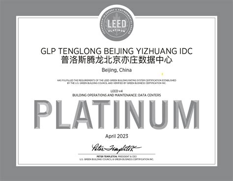 Glp Achieves Leed Platinum Certification For Beijing Yizhuang Data